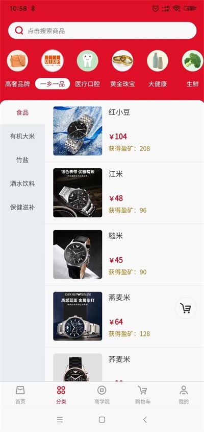 中盈甄选(3)