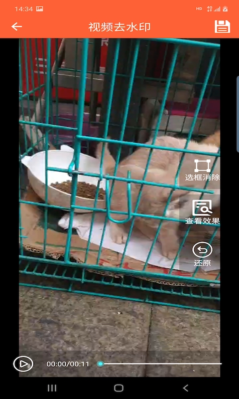 弘翔水印(1)