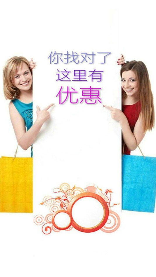 白鲸优惠券(2)