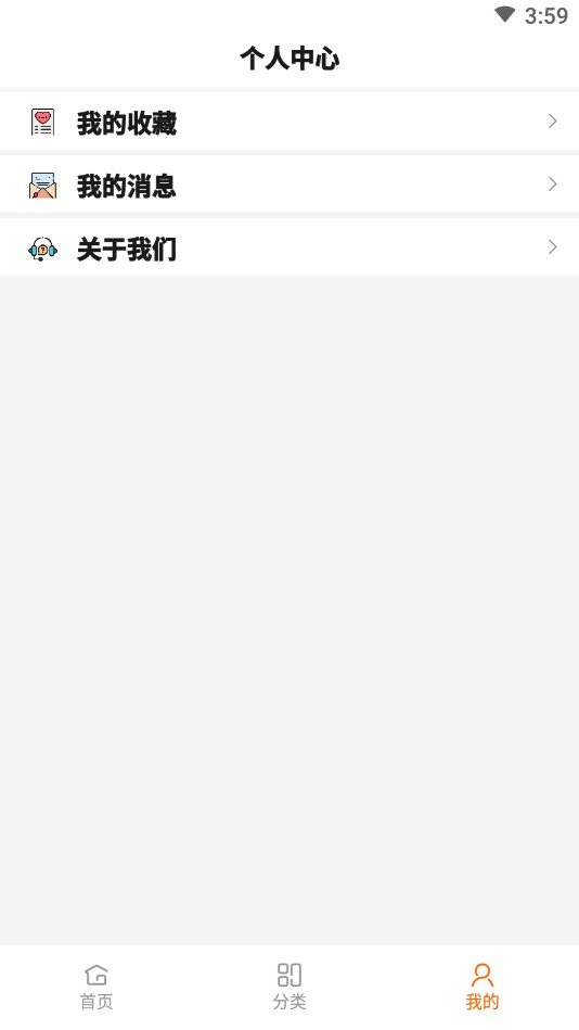 白鲸优惠券(3)