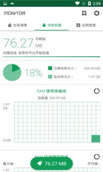 海马助手(2)