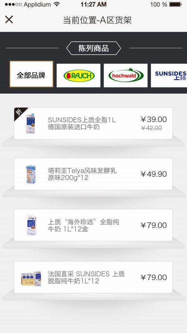 逗号便利店(2)