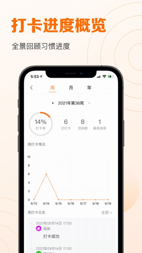 指尖时光(2)