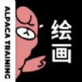 羊驼CG绘画