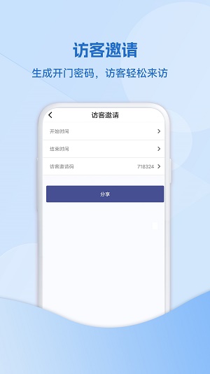 小迈社区(2)