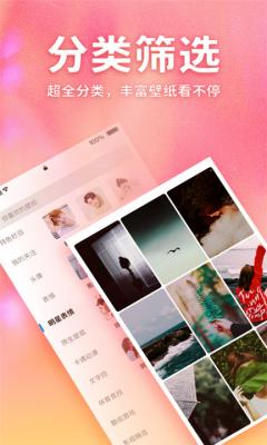 画壁高清壁纸(1)