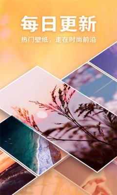画壁高清壁纸(3)