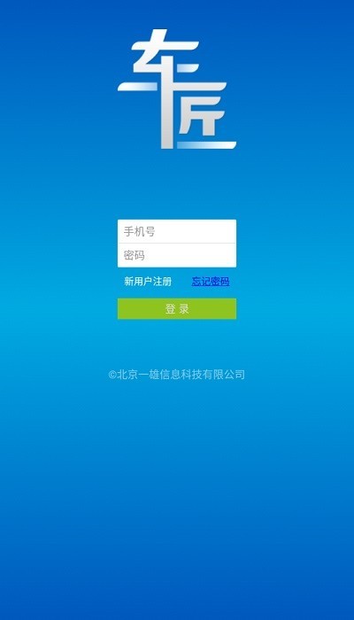 商用车诊断(3)