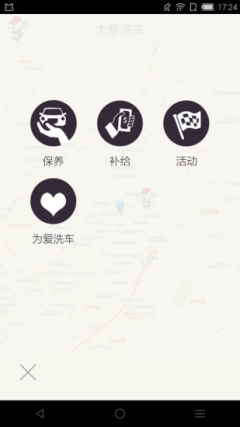 大象洗车(2)