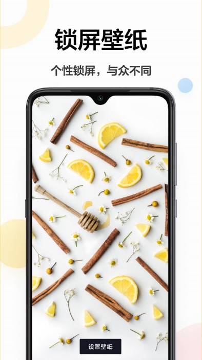 主题壁纸图片素材(2)