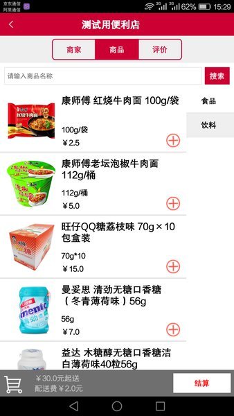 买乎(3)