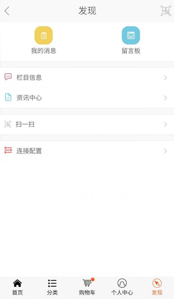 未来万家(3)