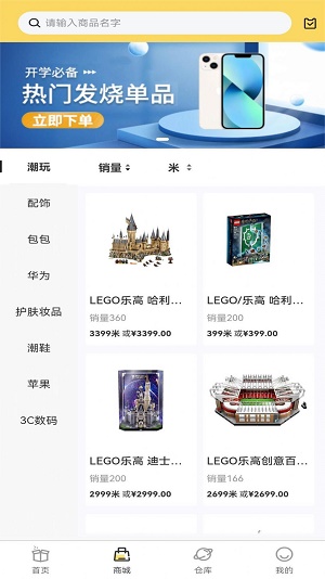 几盒(3)