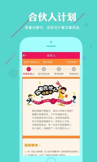 实惠网(2)