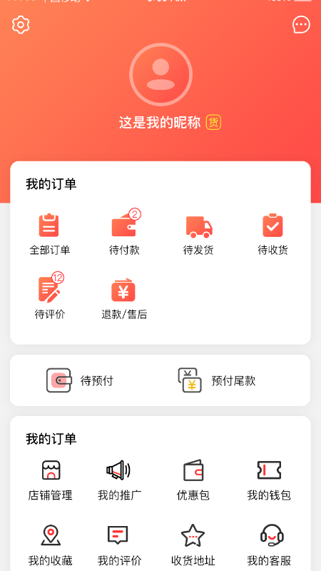 新界商城(1)