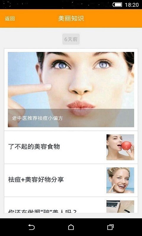 贝壳花(3)
