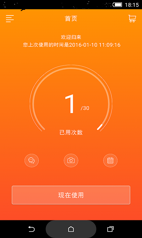 贝壳花(2)