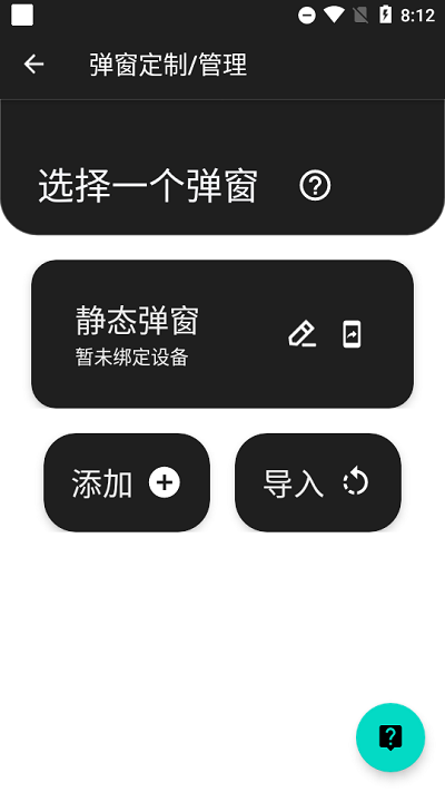 轻弹窗bear(3)