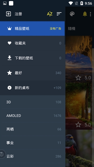 内优壁纸(1)