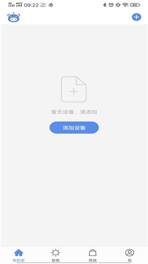 聪明小猪(2)