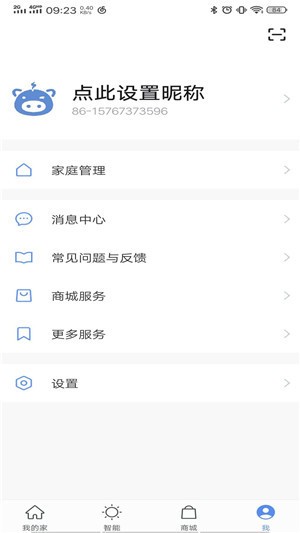 聪明小猪(1)