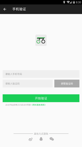 悦蹄(2)
