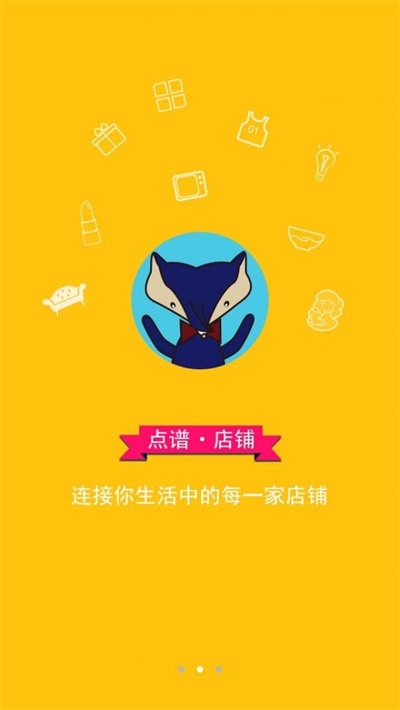 点谱(1)