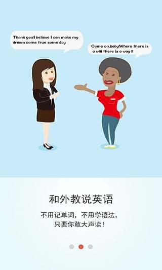 隔壁老师(3)
