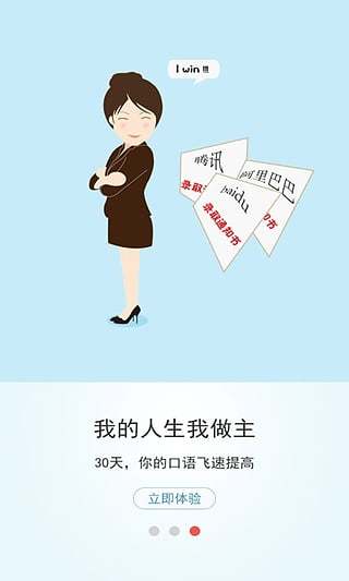 隔壁老师(2)