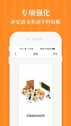 四年级英语语文下册(1)