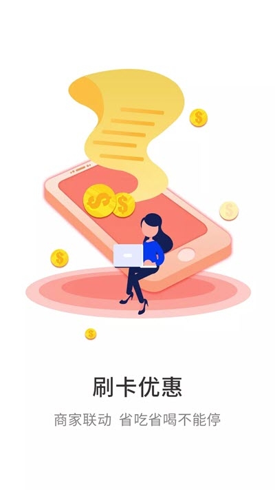 省钱淘优惠券(3)