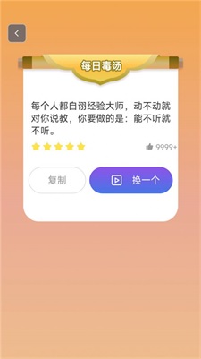 微万能工具大全(3)