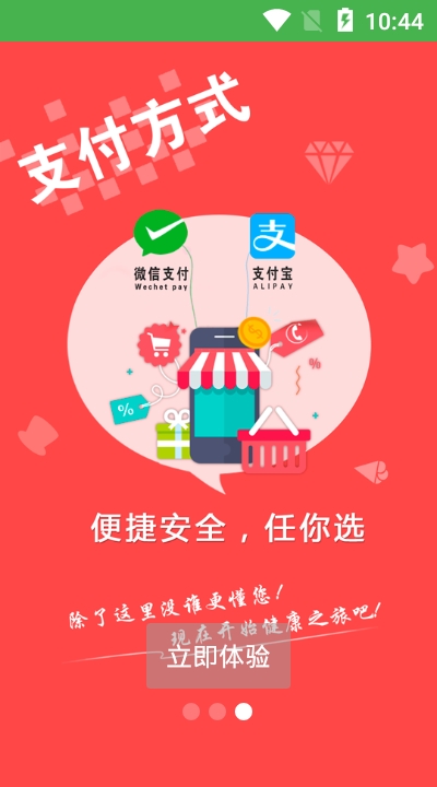 再康到家(2)