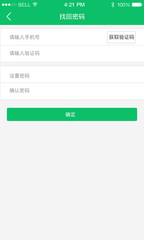 墨墨管家(3)