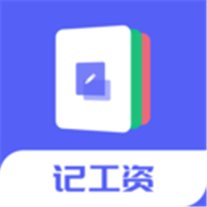 小时工记加班