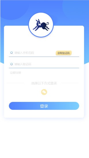 蓝金驴(2)