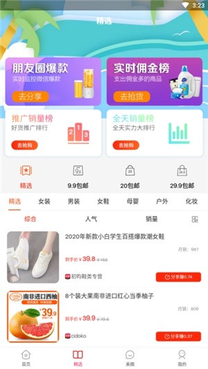 多美购(2)
