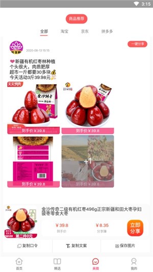 多美购(1)