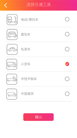 乐迪送骑士(3)