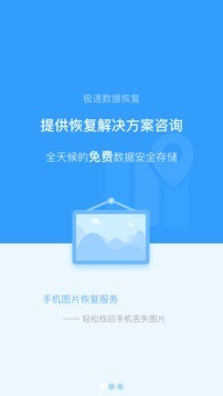 极速恢复精灵(3)