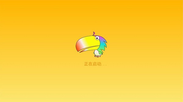 庄子快速识字(2)
