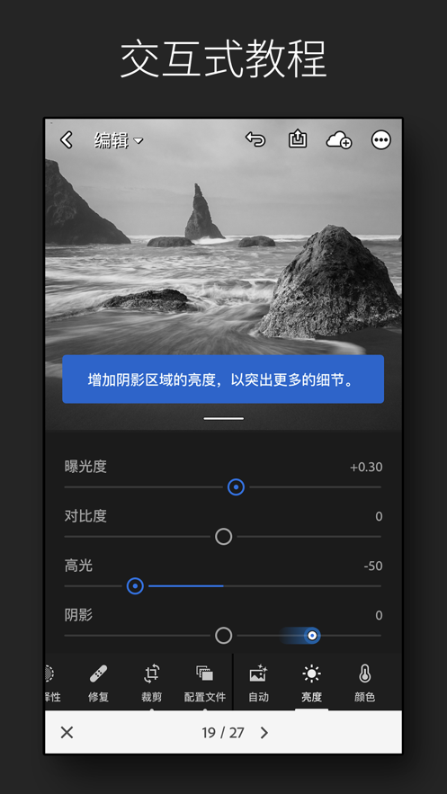 lightroom(1)