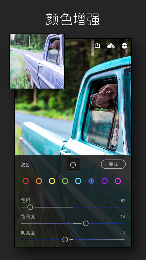 lightroom(3)