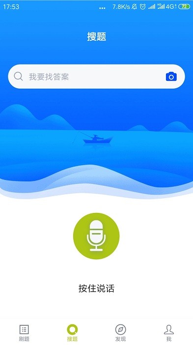 海员四小证(1)