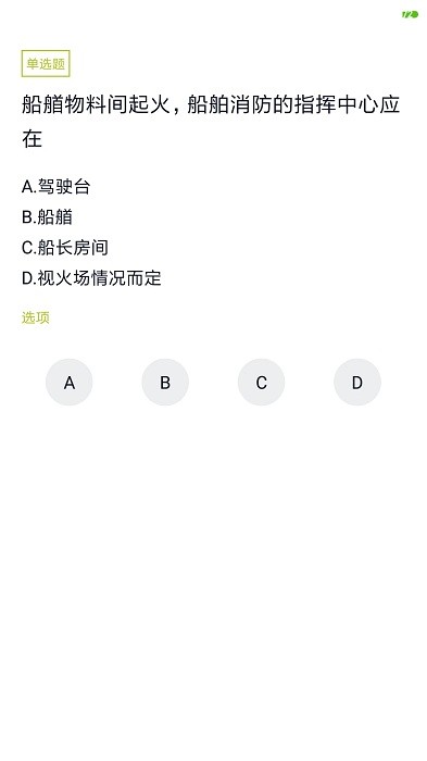 海员四小证(3)