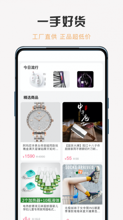 威联客(2)
