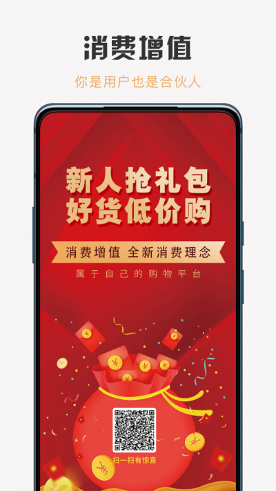 威联客(3)