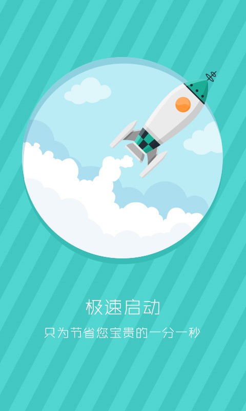 拉风桌面(2)