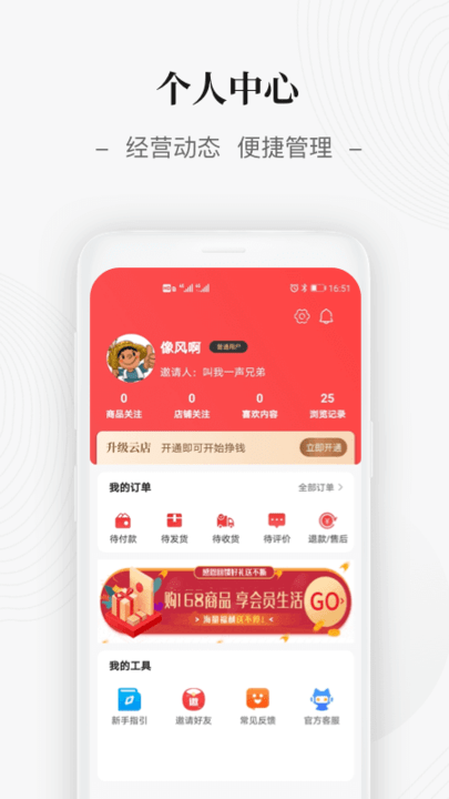 老乡街(1)