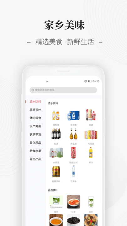 老乡街(3)